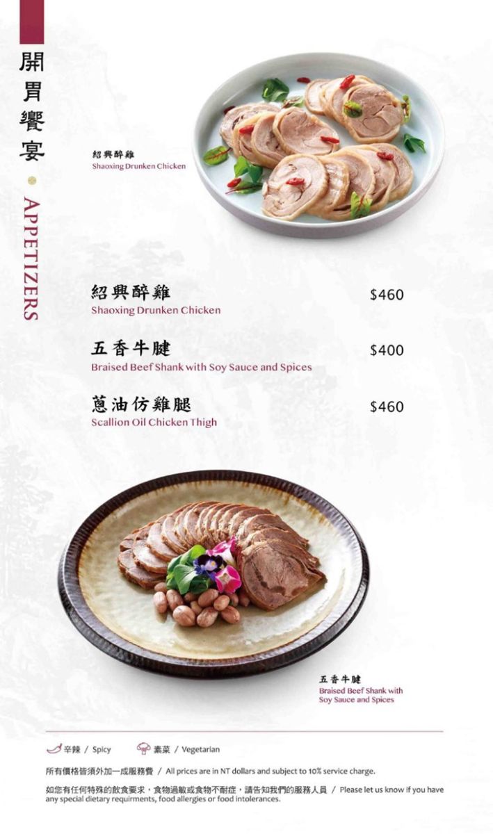 菜單